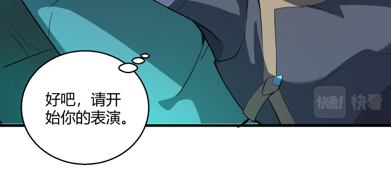 第12话 风轮镇岚功47