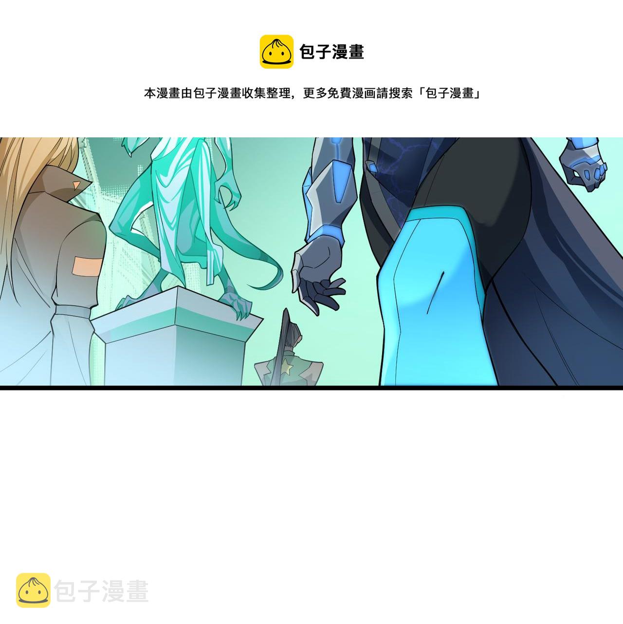 第3话 登录！心元战网40