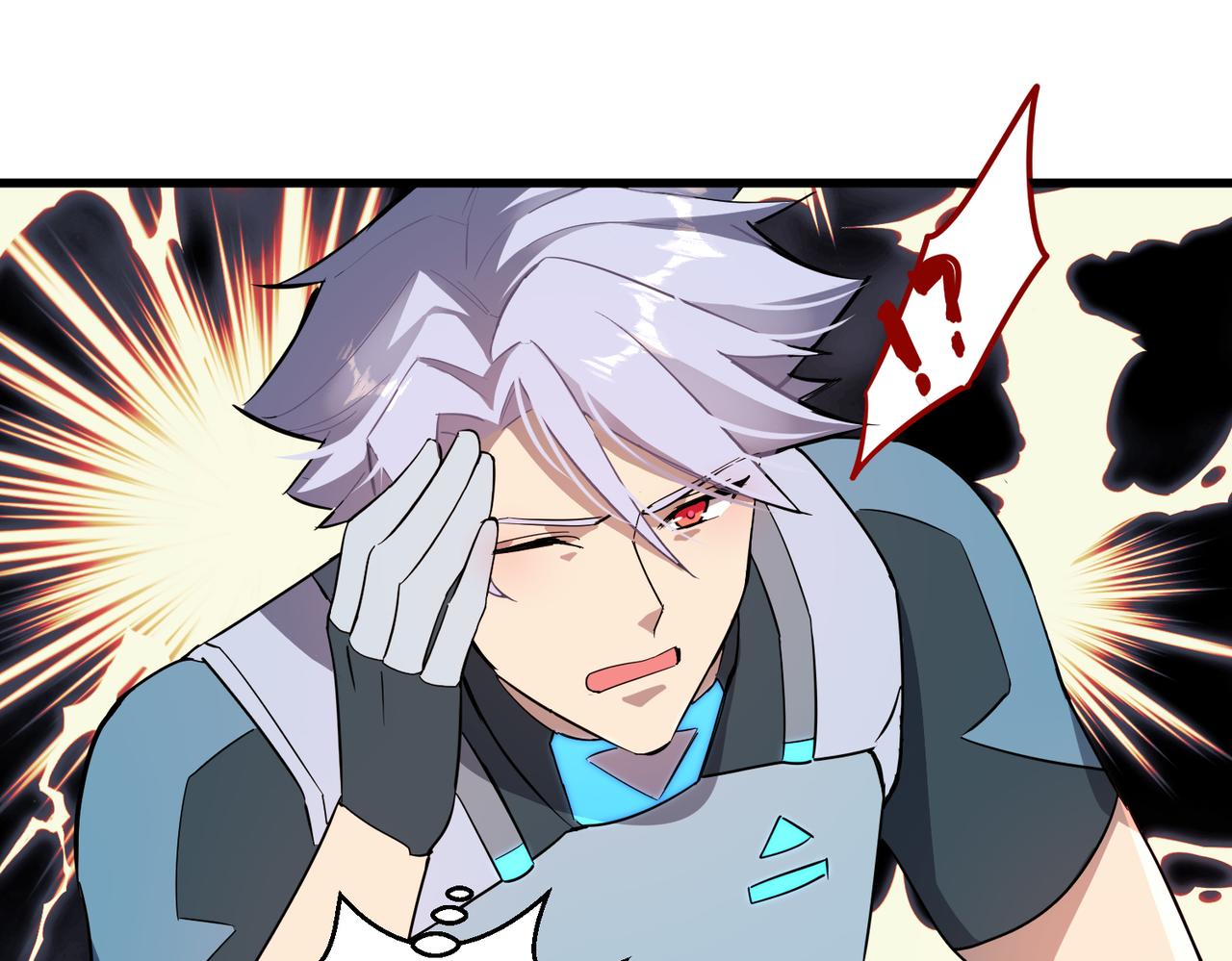 第13话 堕落街区84