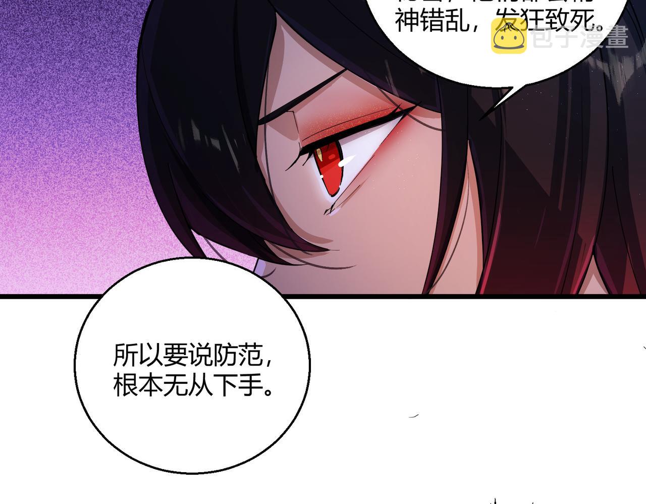 第26话 咫尺114