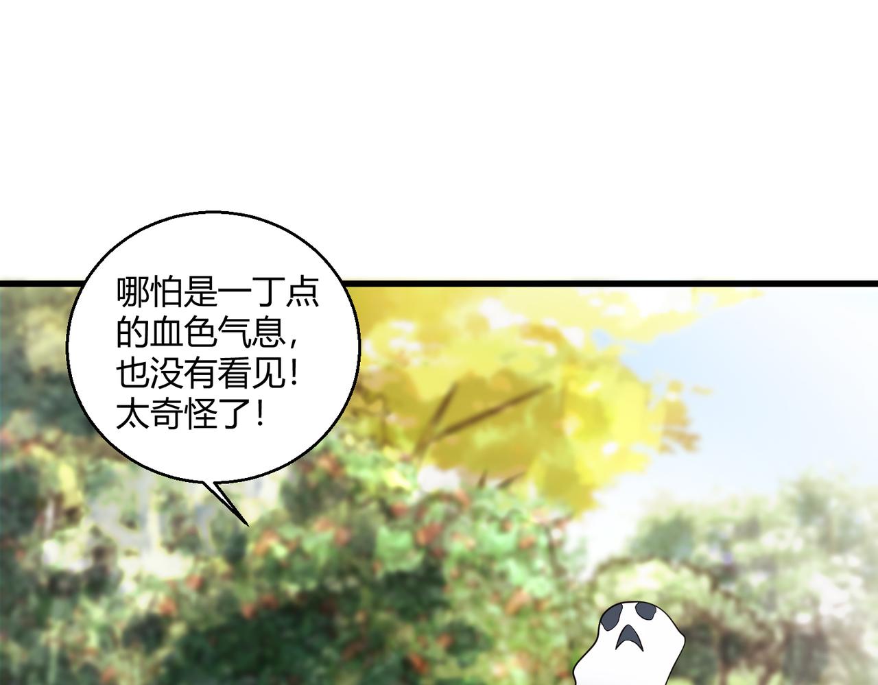 第19话 温灵顿庄园的秘密59