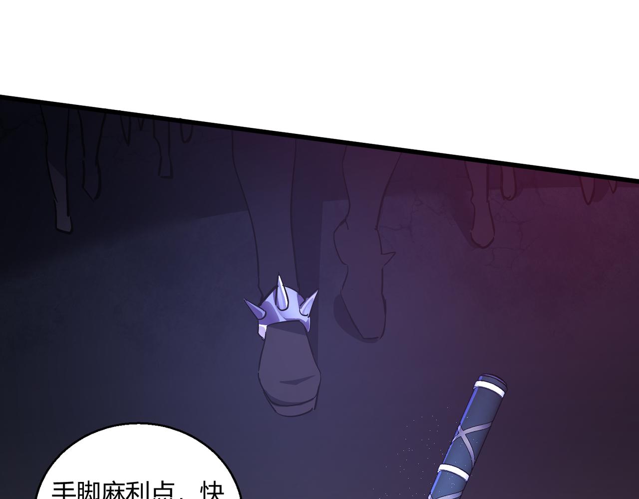 第23话 袭警79