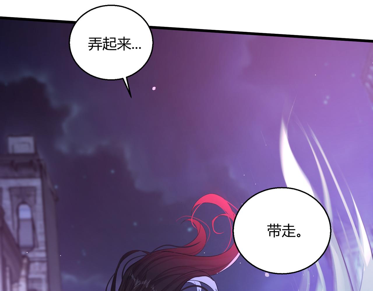 第14话 酒吧袭击61