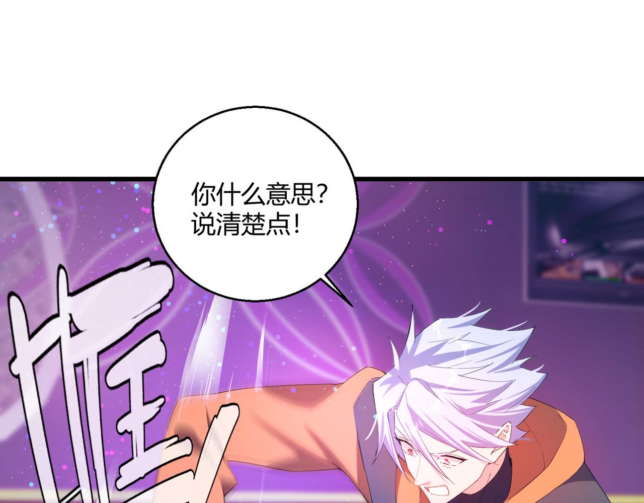 第21话 第一次48