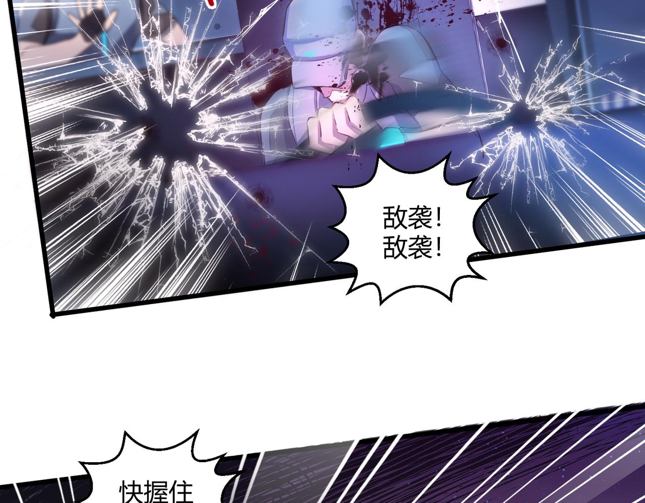 第23话 袭警69
