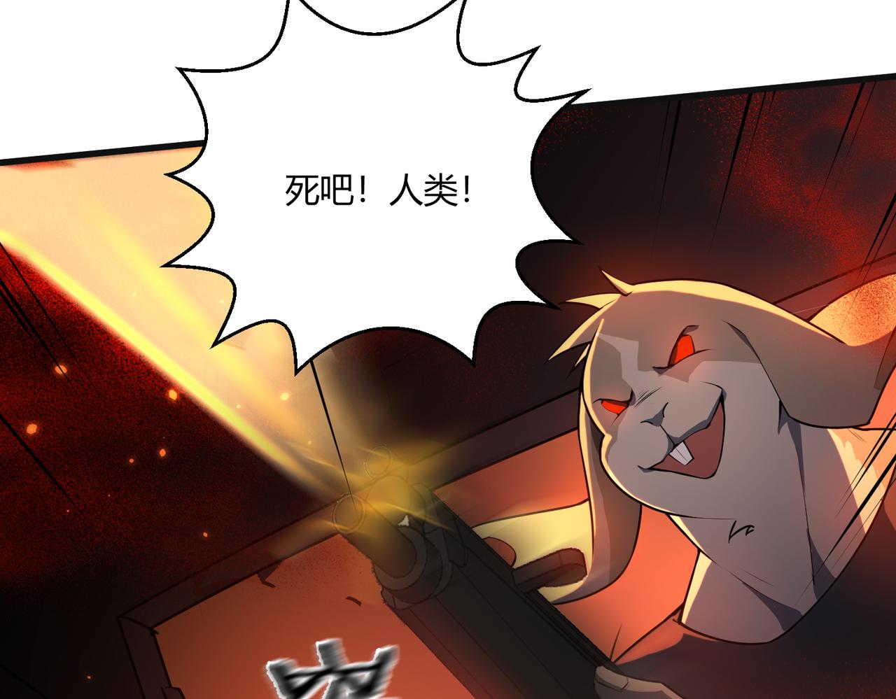 第8话 完美弹刃13