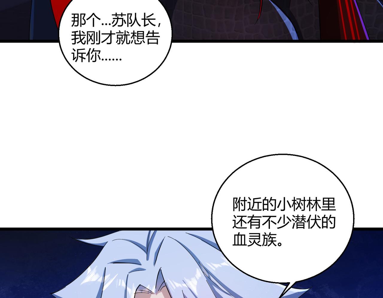 第26话 咫尺93