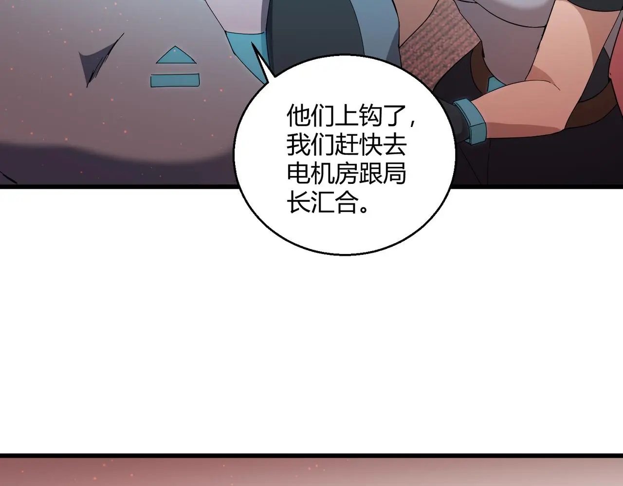 第30话 再见32