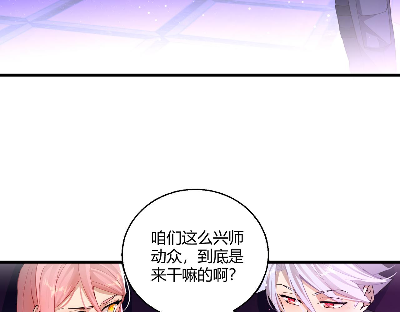 第13话 堕落街区35