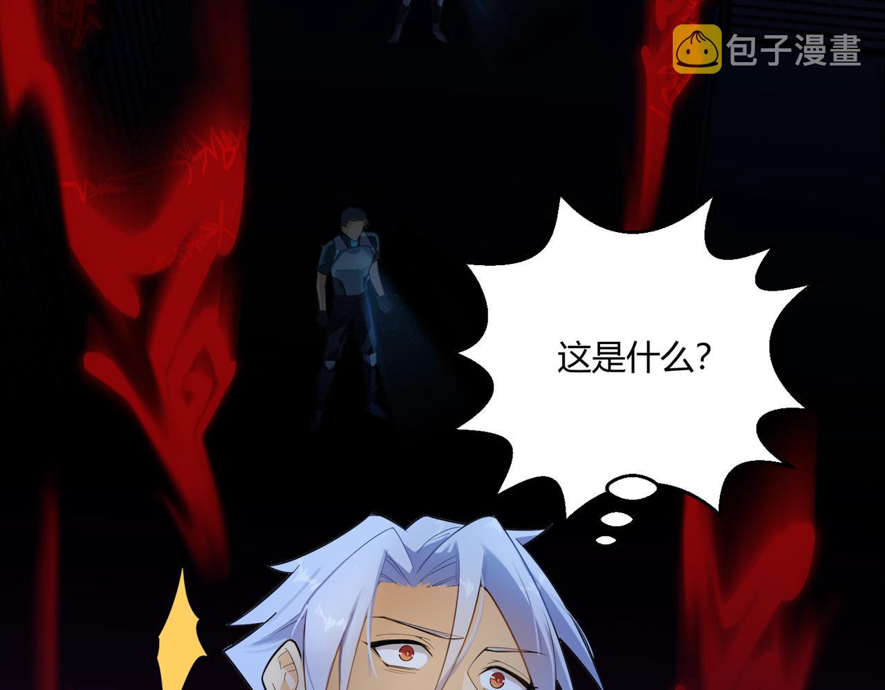 第5话 这个世界真的很危险79
