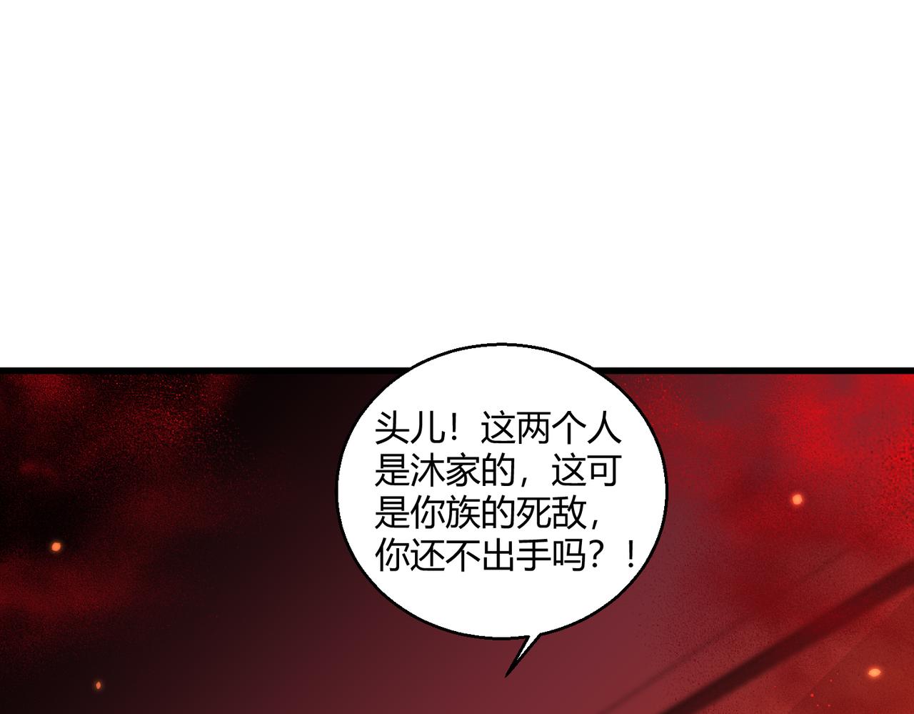 第8话 完美弹刃47