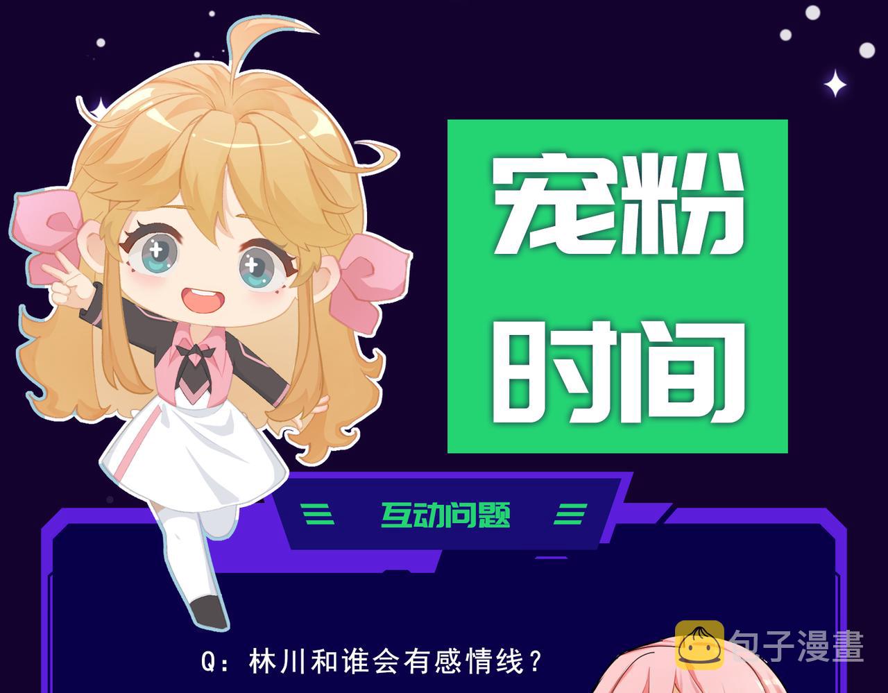 第10话 医院关照89