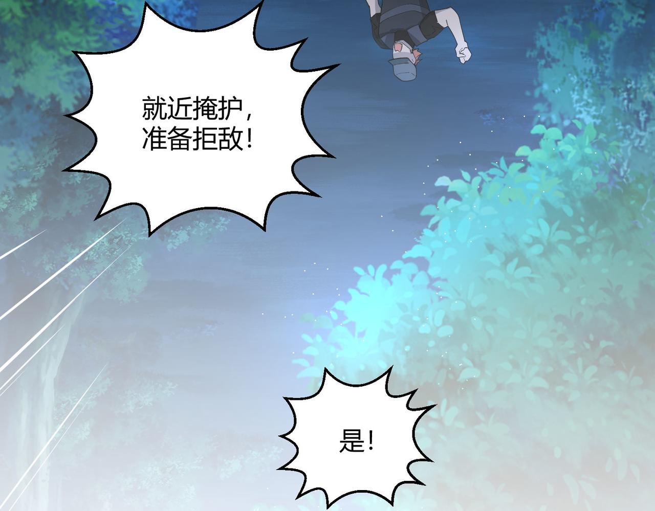 第24话 突围11