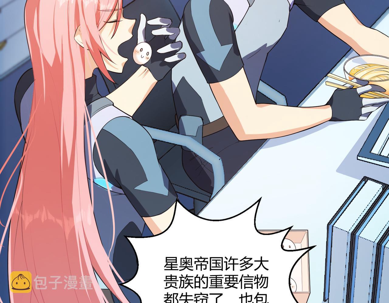 第16话 血色的早晨20