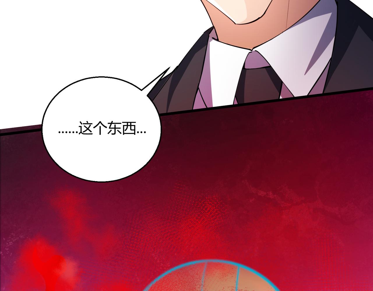 第19话 温灵顿庄园的秘密94