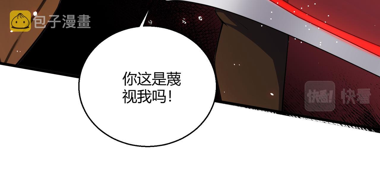 第9话 五环七连击14