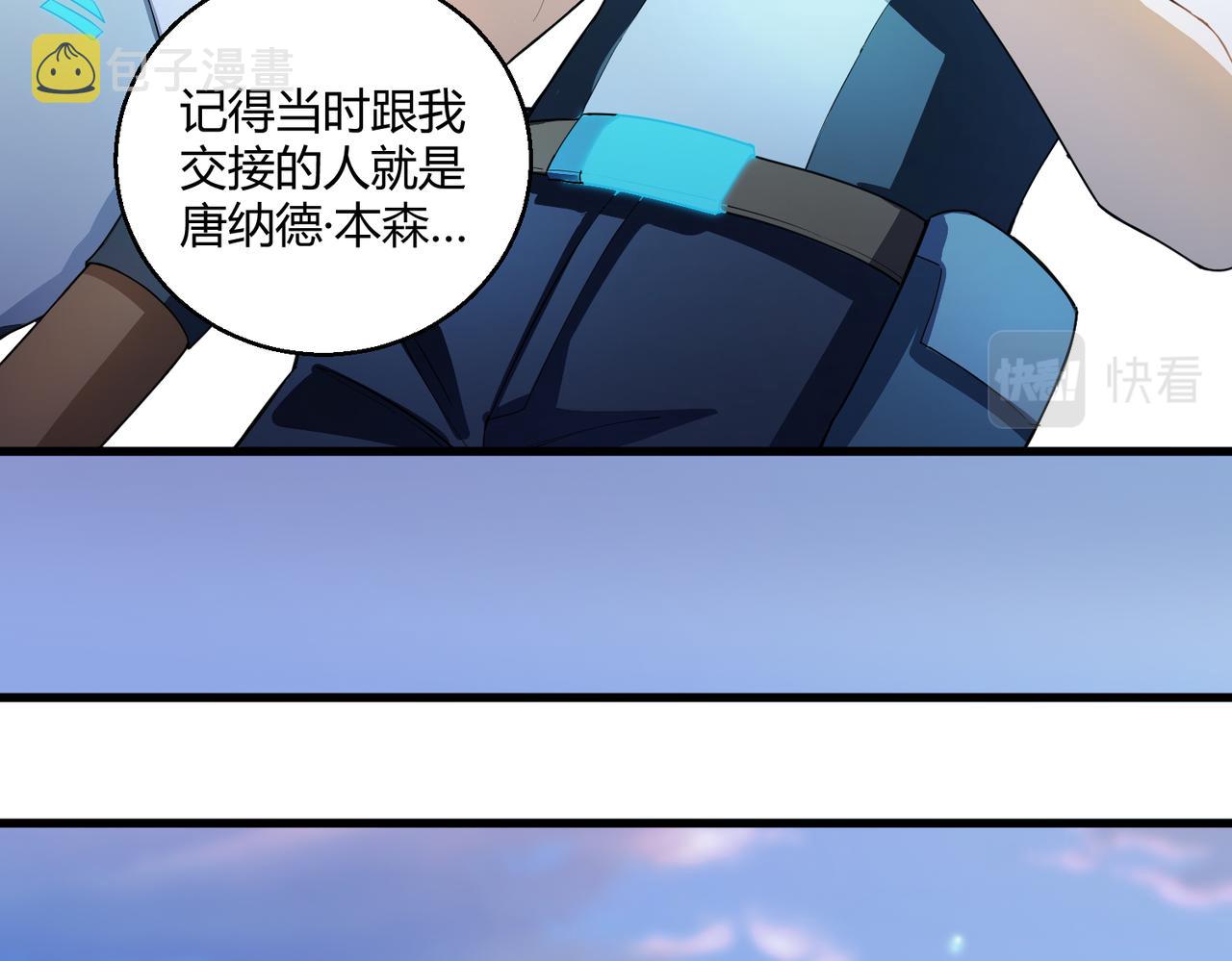 第19话 温灵顿庄园的秘密42