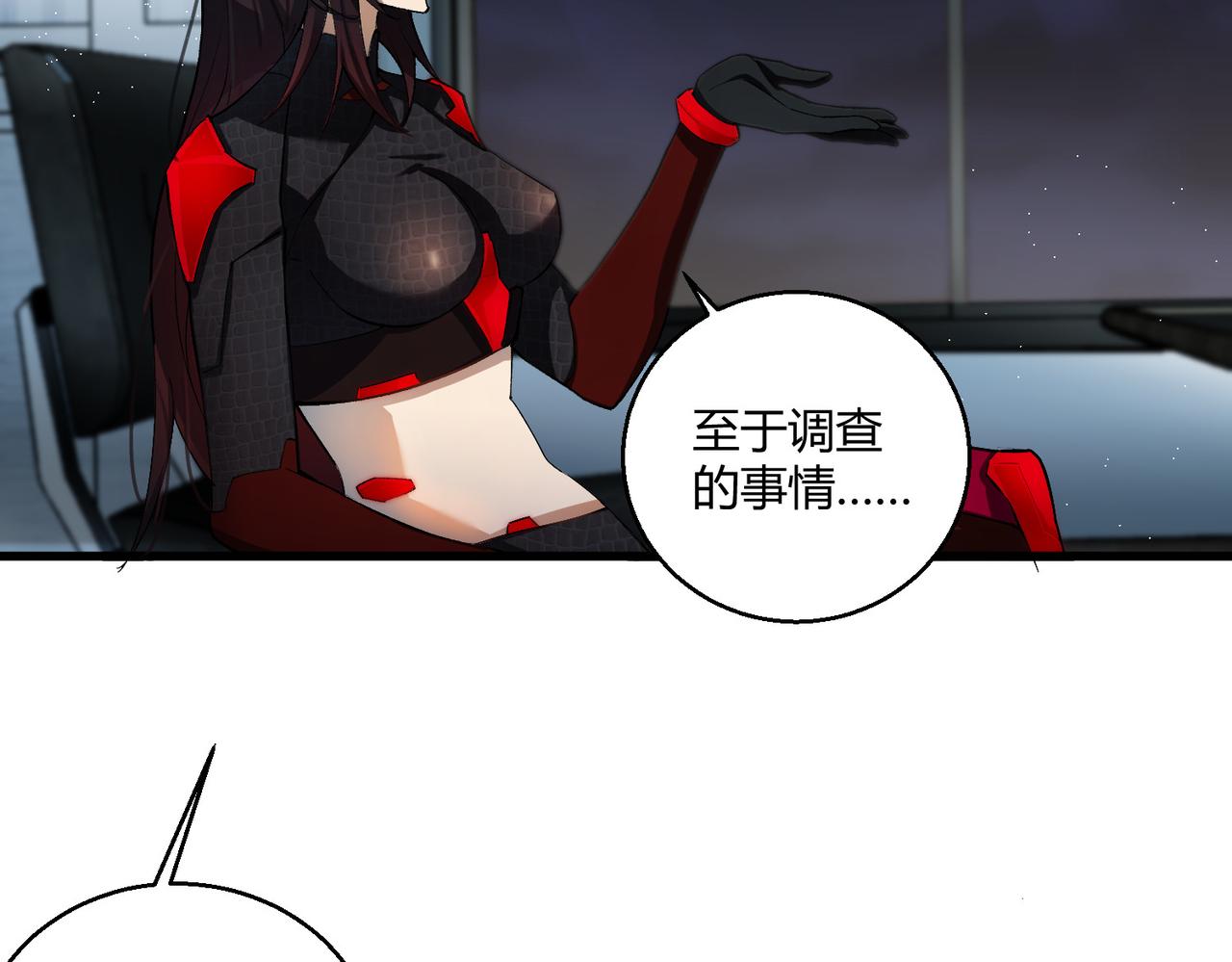 第15话 白箭港的秘密28