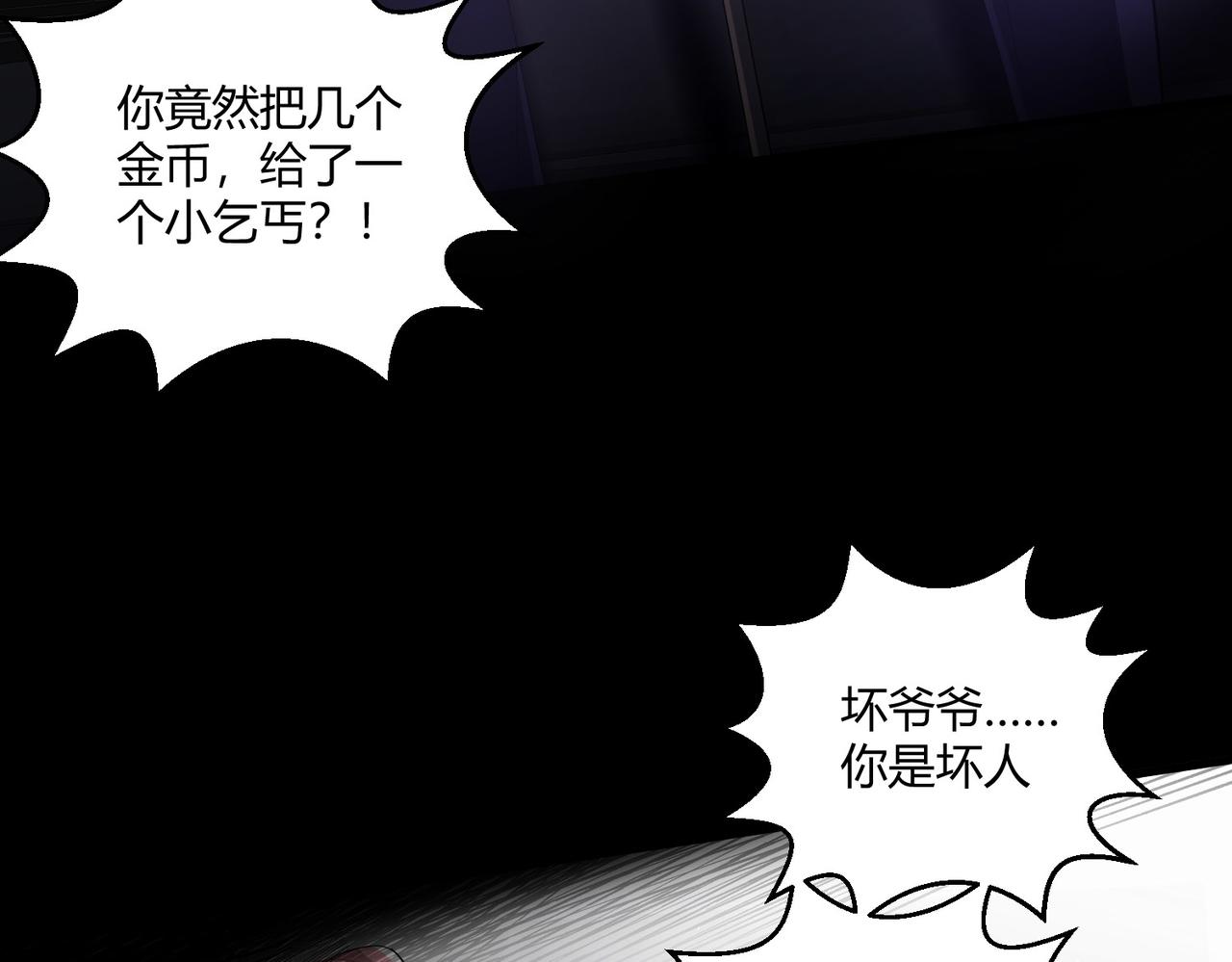 第21话 第一次82