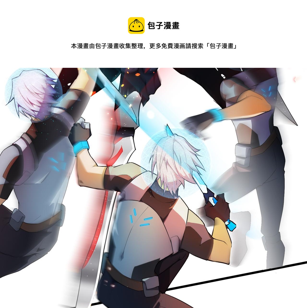 第9话 五环七连击20