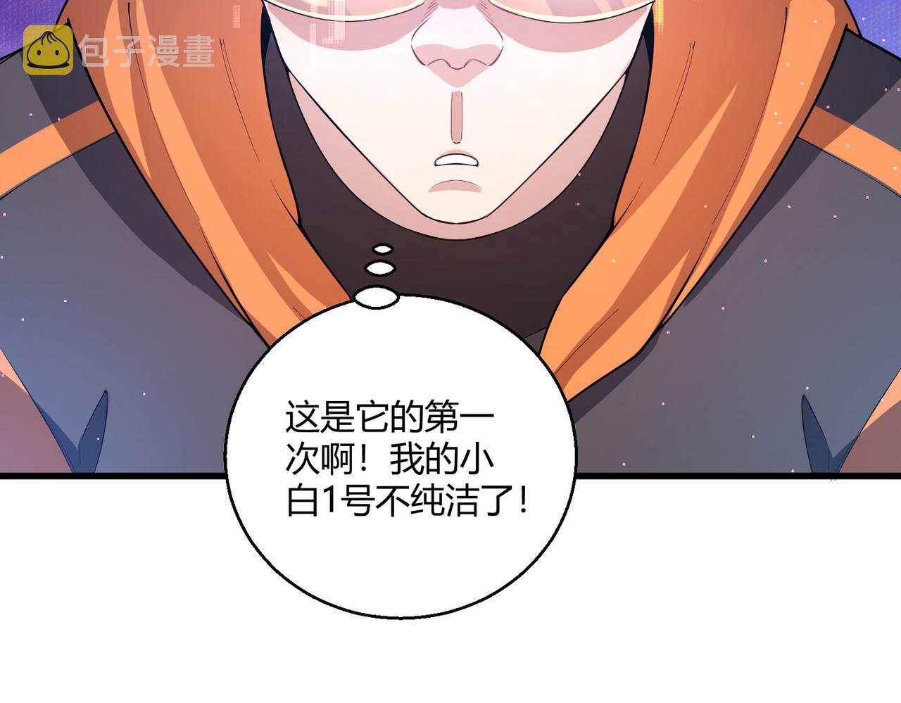 第21话 第一次29