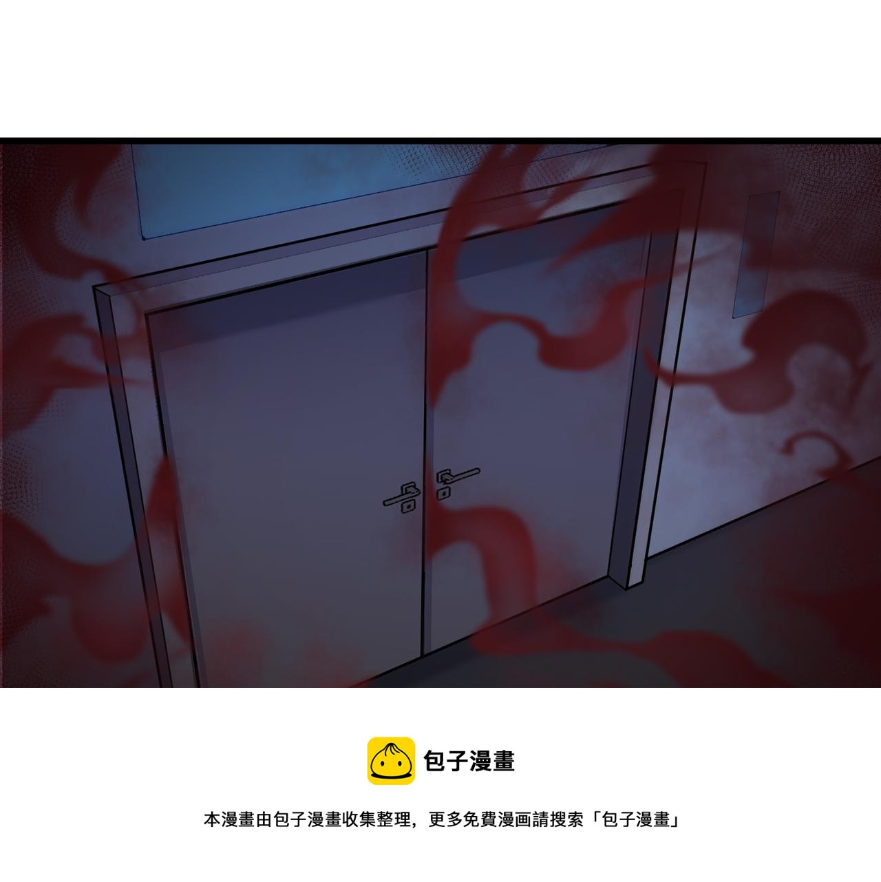 第6话 潜在危机！76