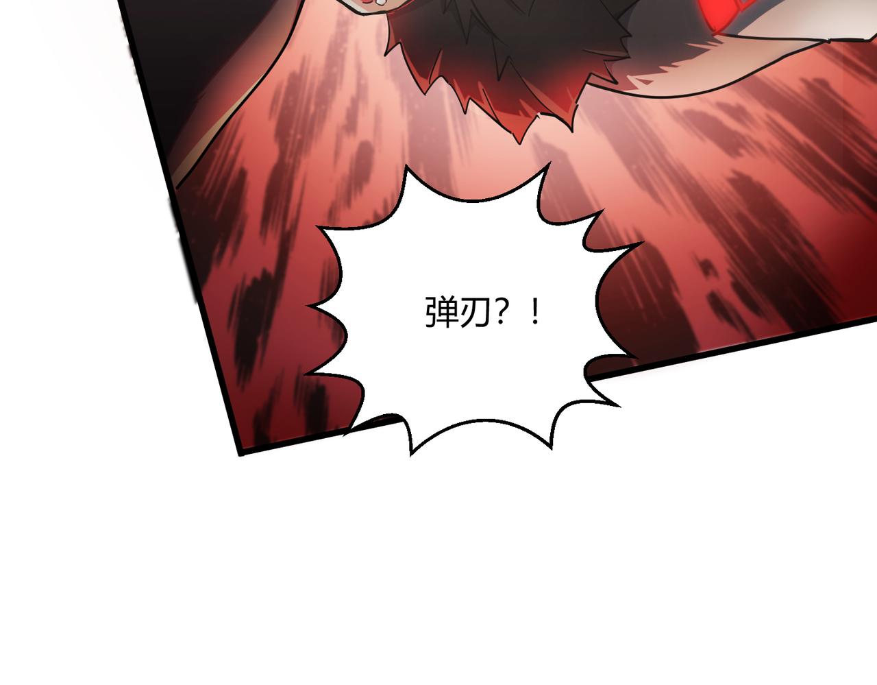 第8话 完美弹刃101