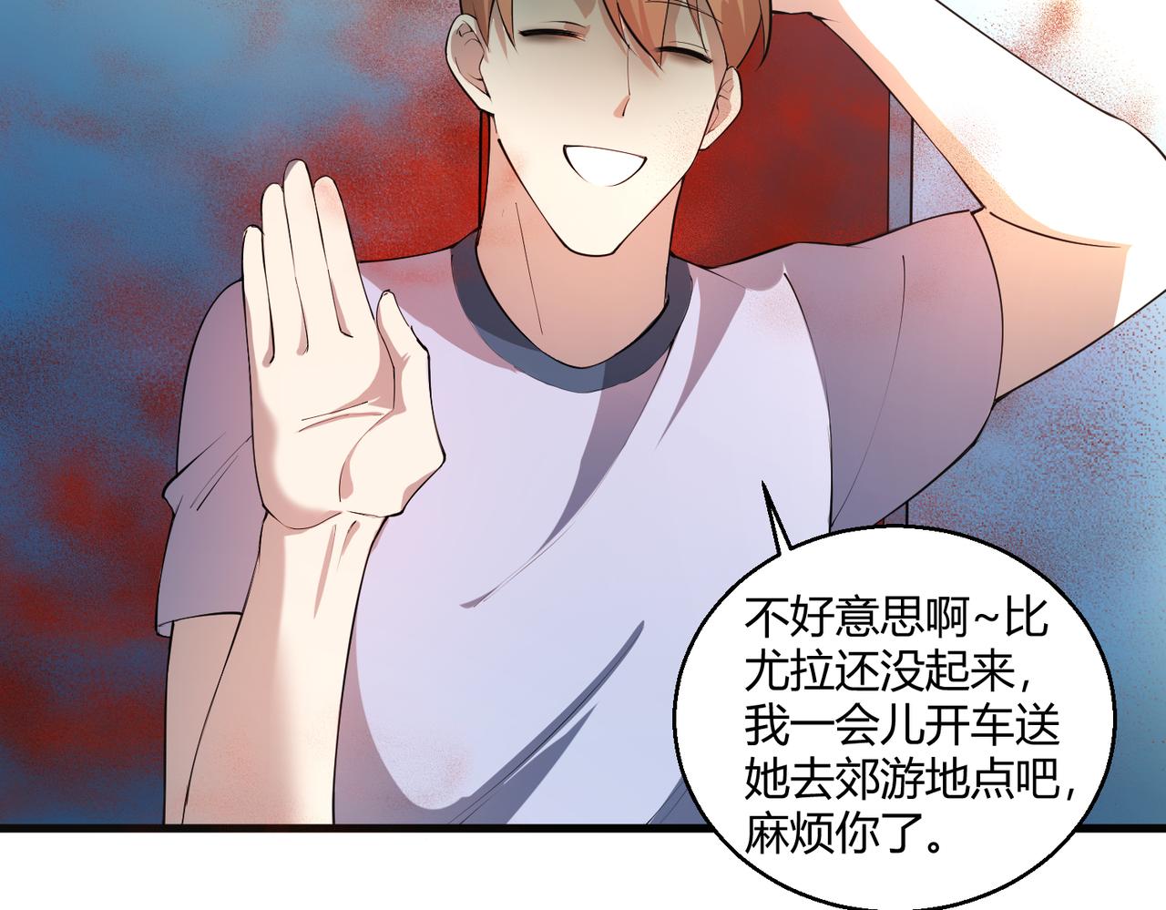 第16话 血色的早晨79