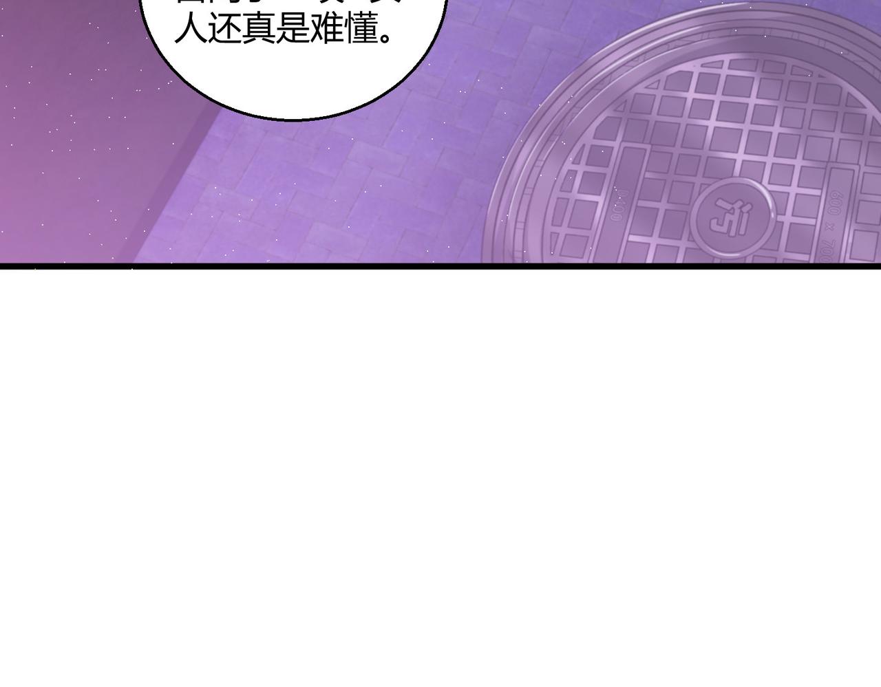 第21话 第一次60