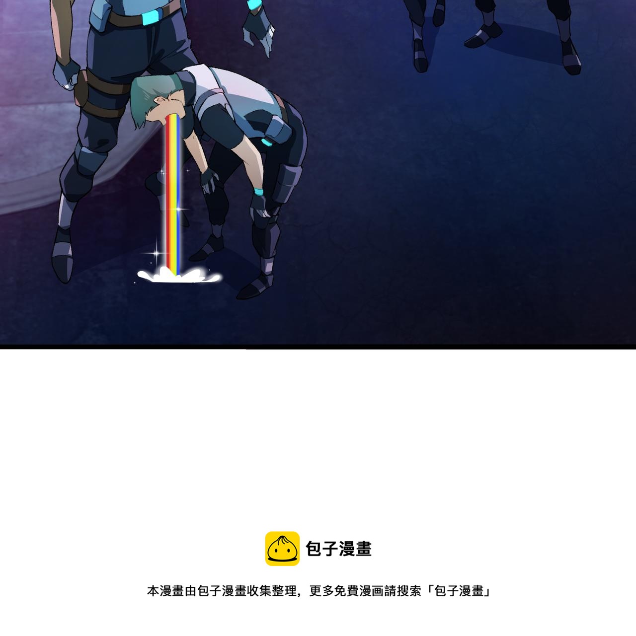 第14话 酒吧袭击80