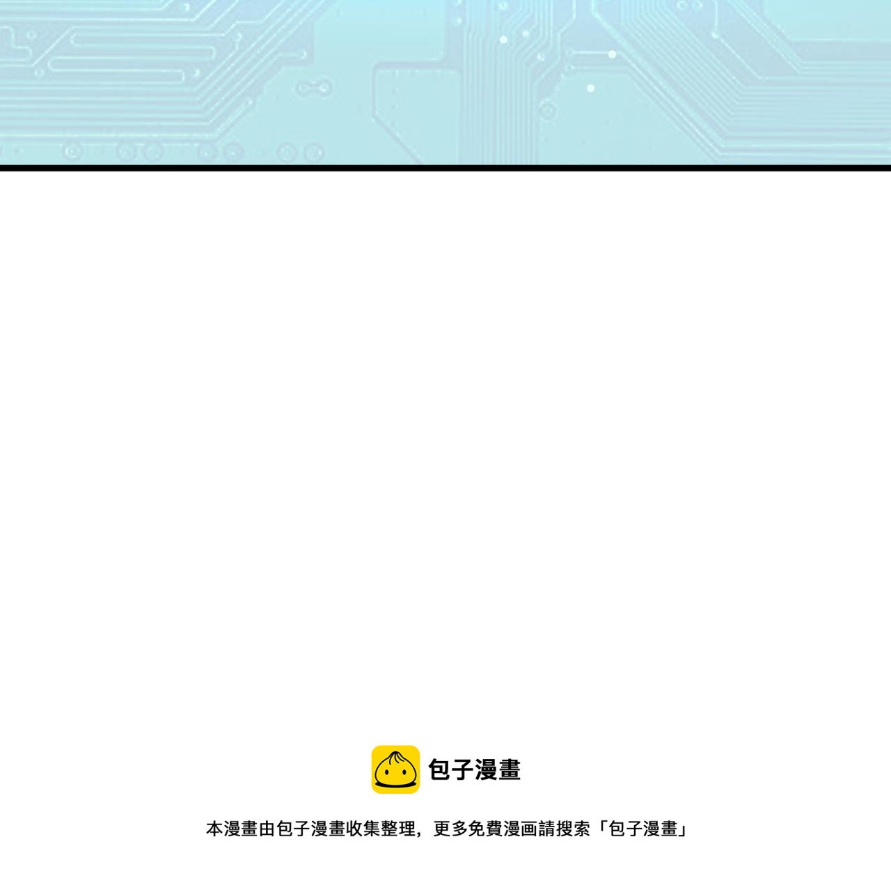 第3话 登录！心元战网32