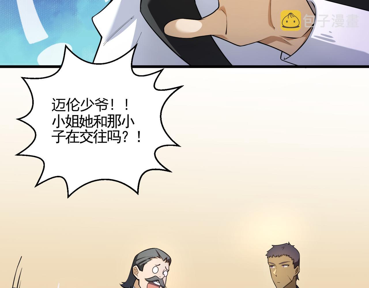 第10话 医院关照65