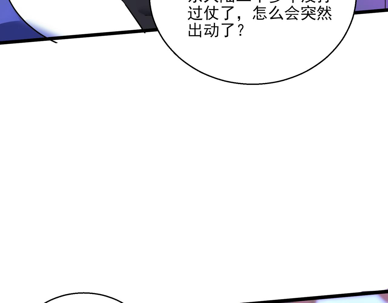 第1话 代号·翎117