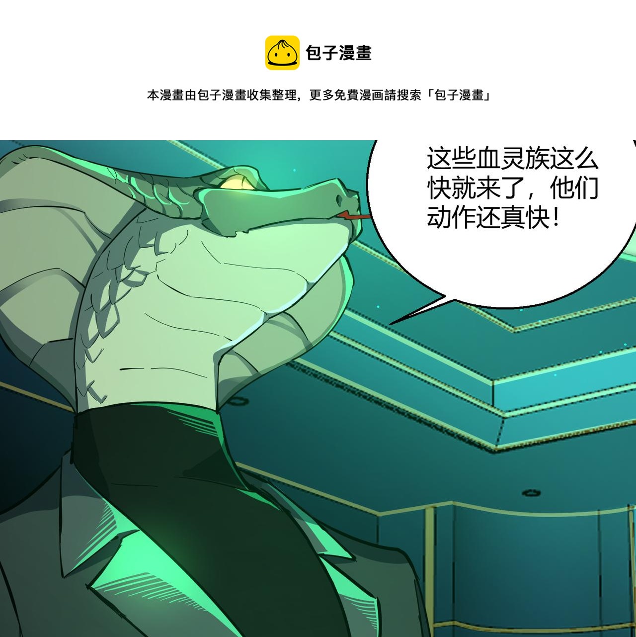 第6话 潜在危机！56