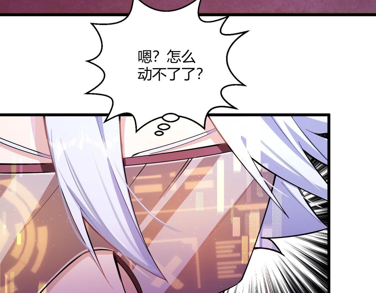 第21话 第一次22