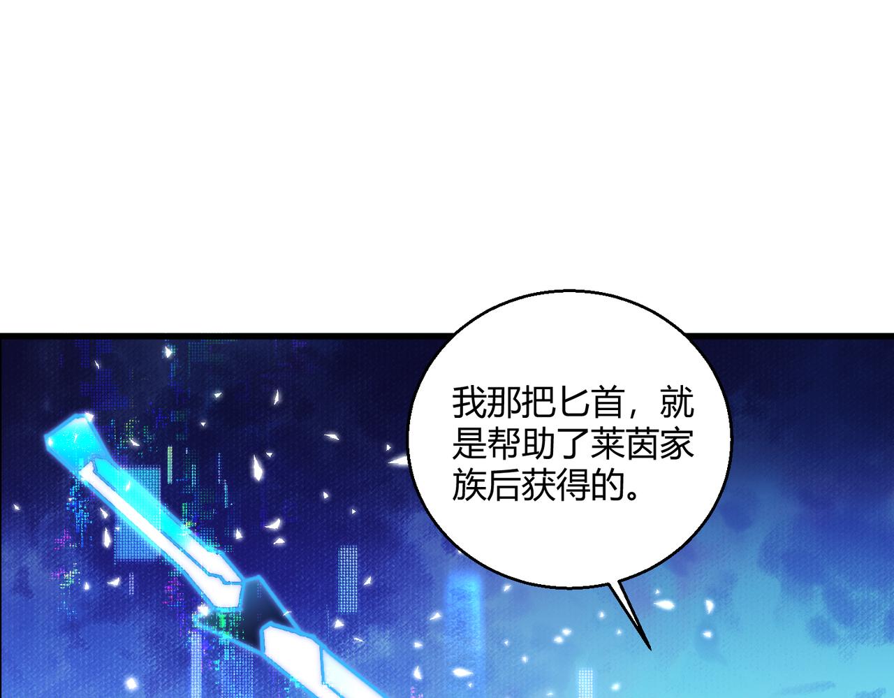 第19话 温灵顿庄园的秘密40