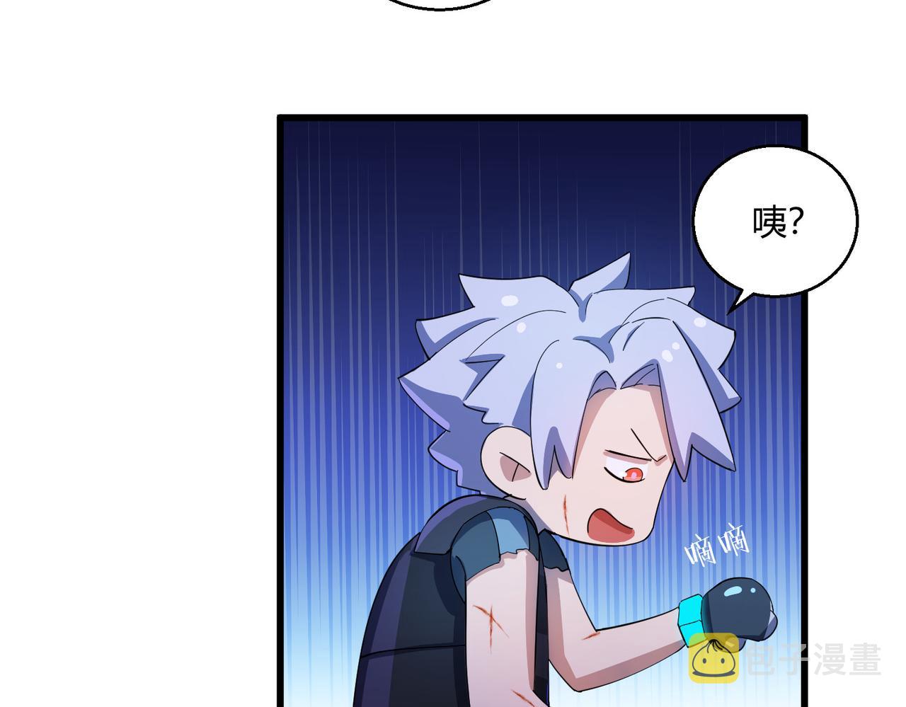 第26话 咫尺123