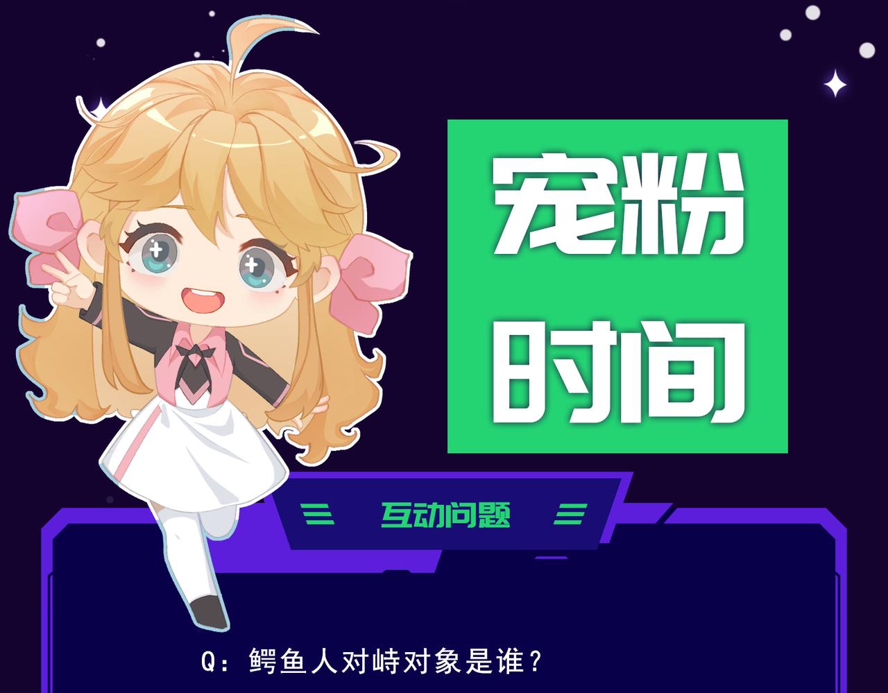 第7话 血肉爆雷99