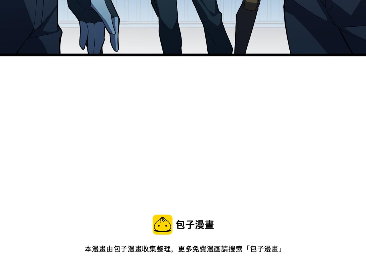第5话 这个世界真的很危险108