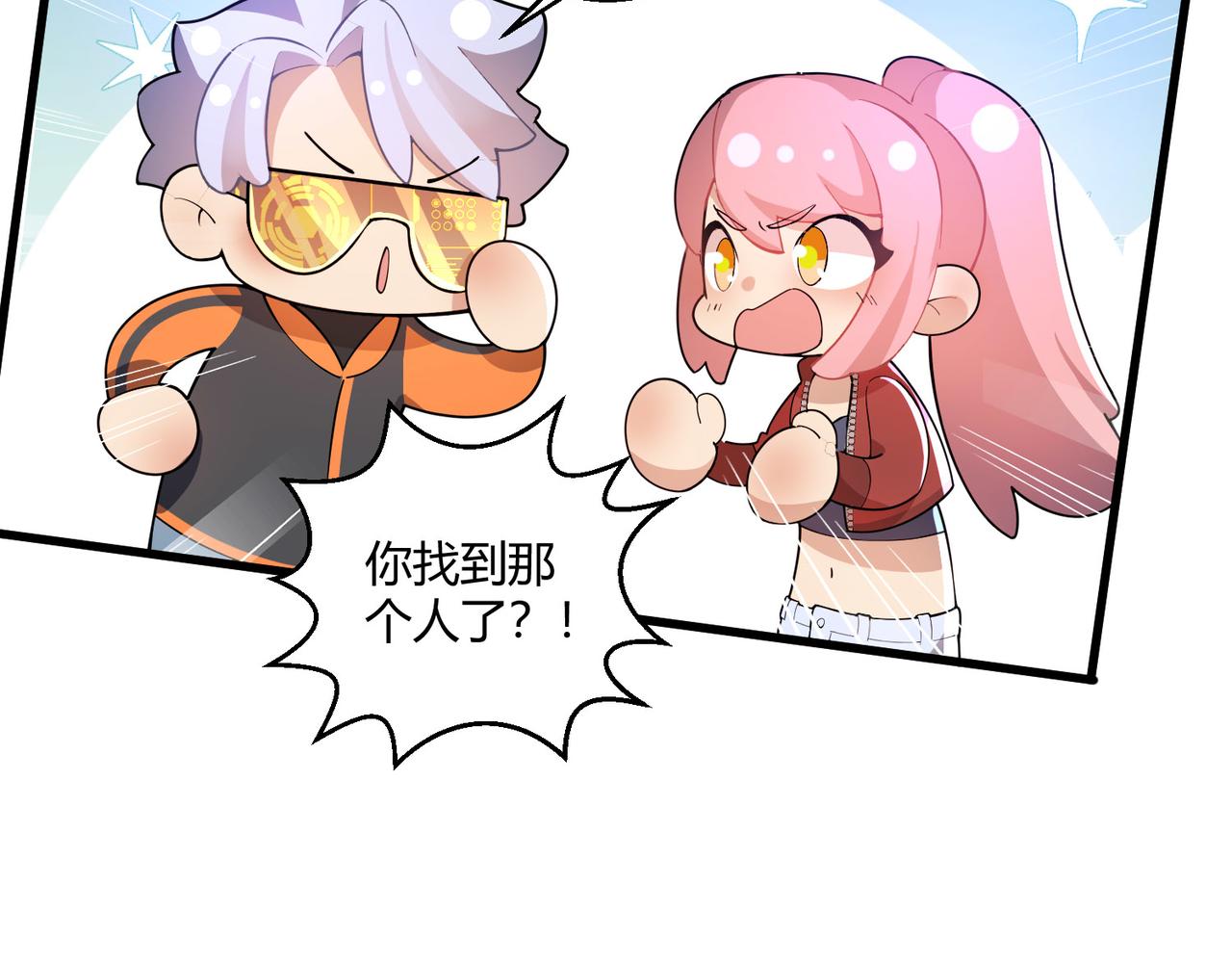 第21话 第一次36
