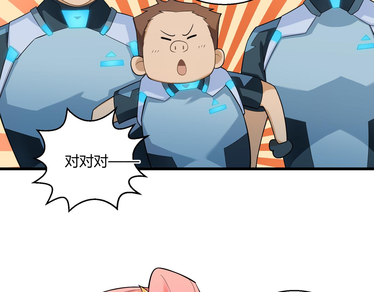 第5话 这个世界真的很危险13