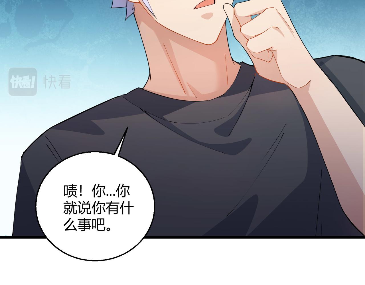 第23话 袭警15