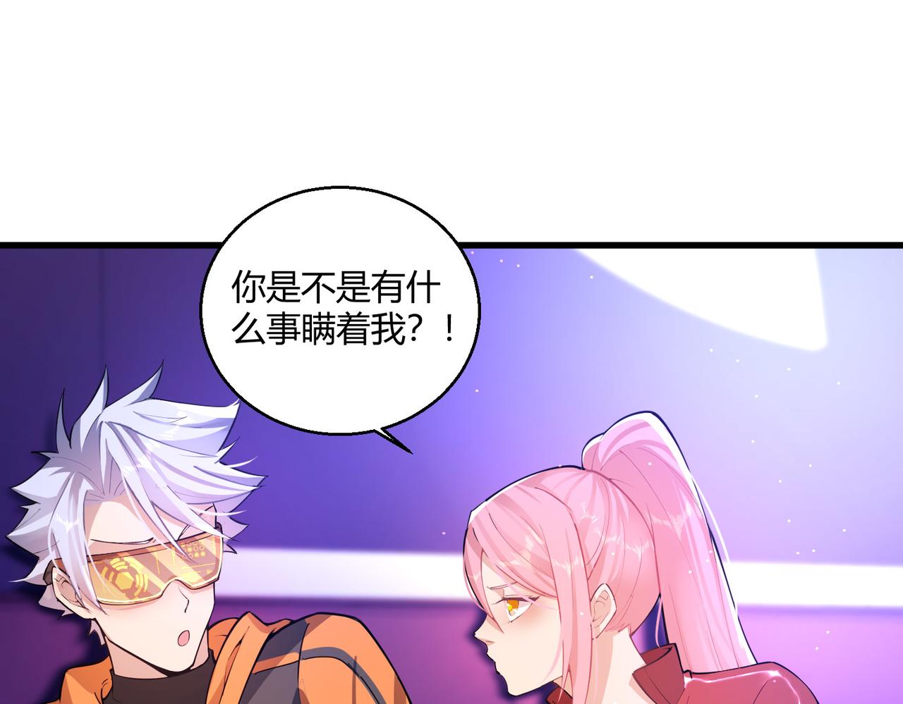 第21话 第一次32