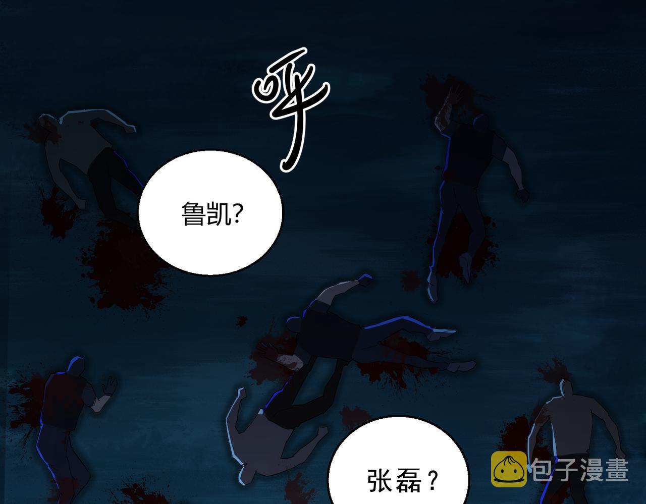 第24话 突围96