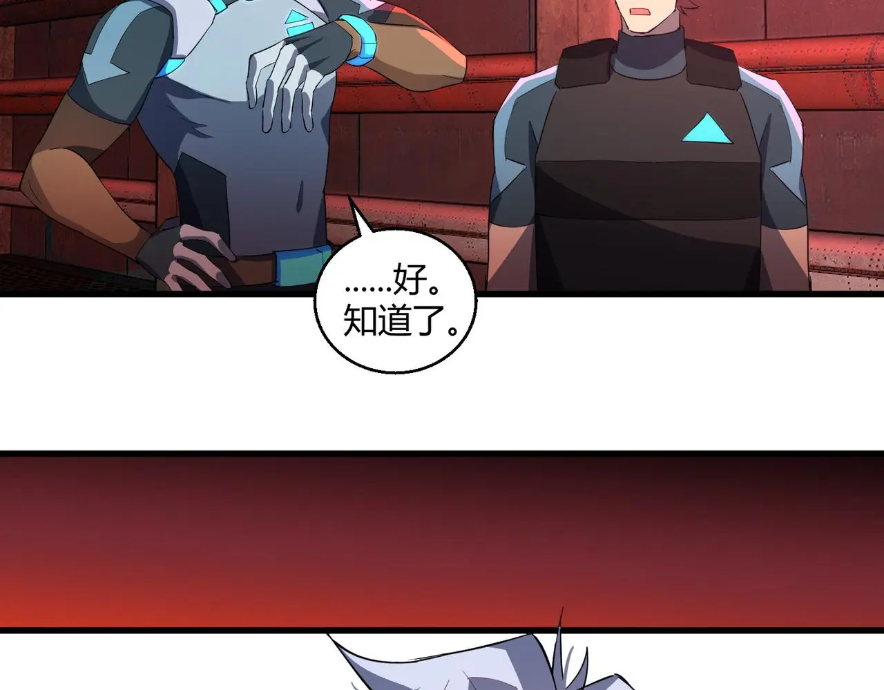 第29话 全城危机112