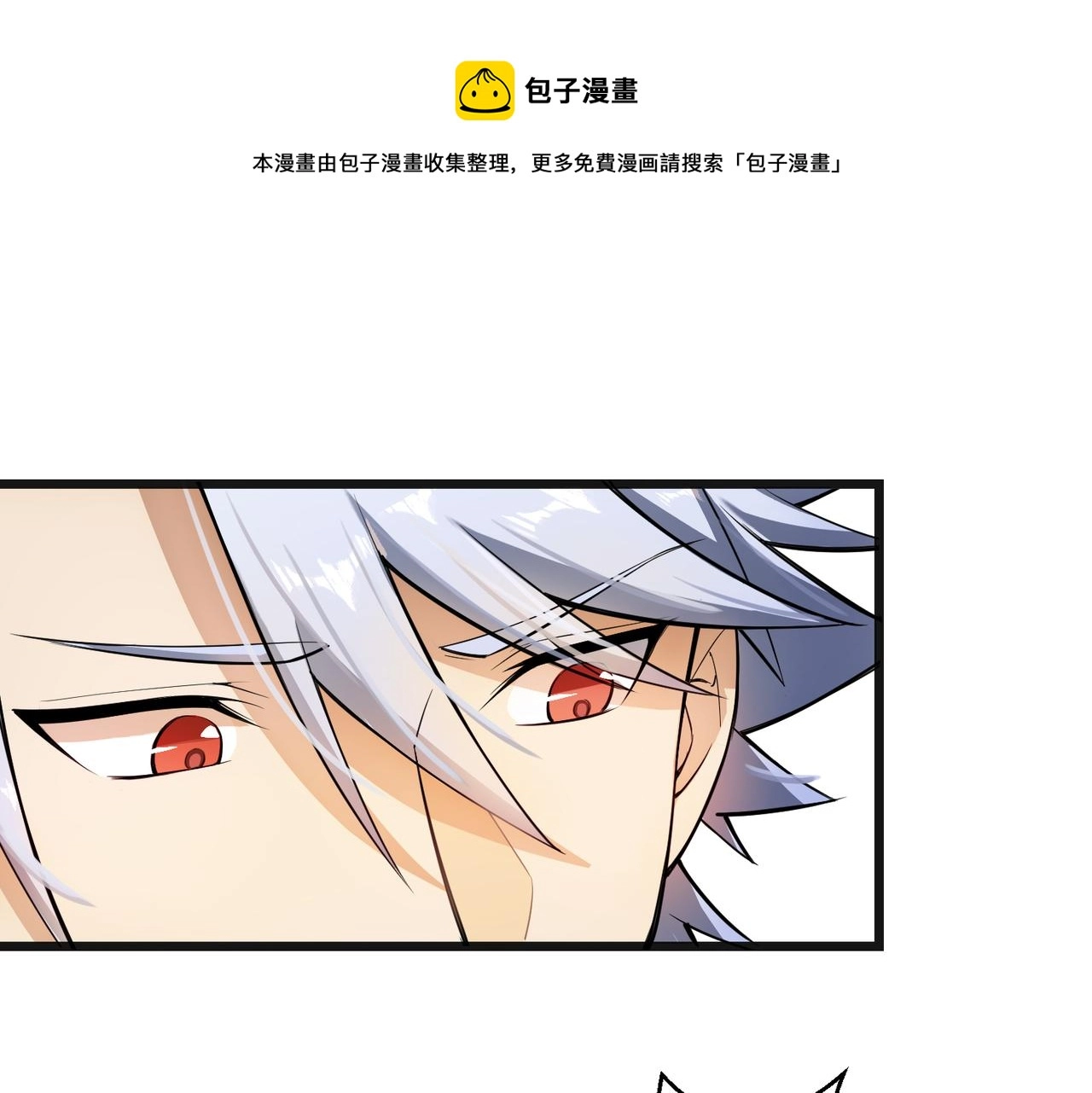 第2话 不好！28