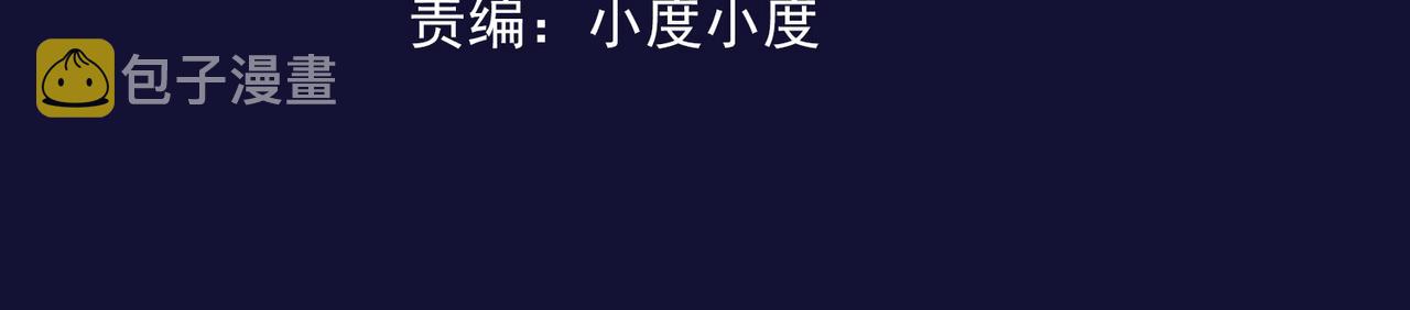 第16话 血色的早晨3