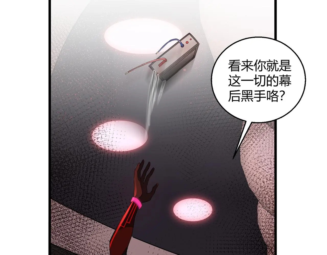 第30话 再见64