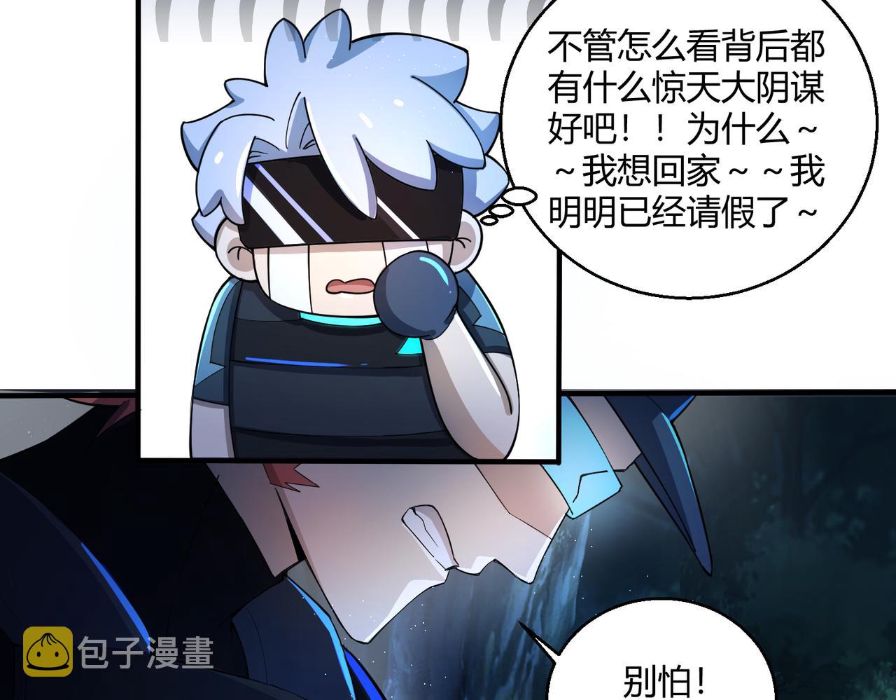 第24话 突围76