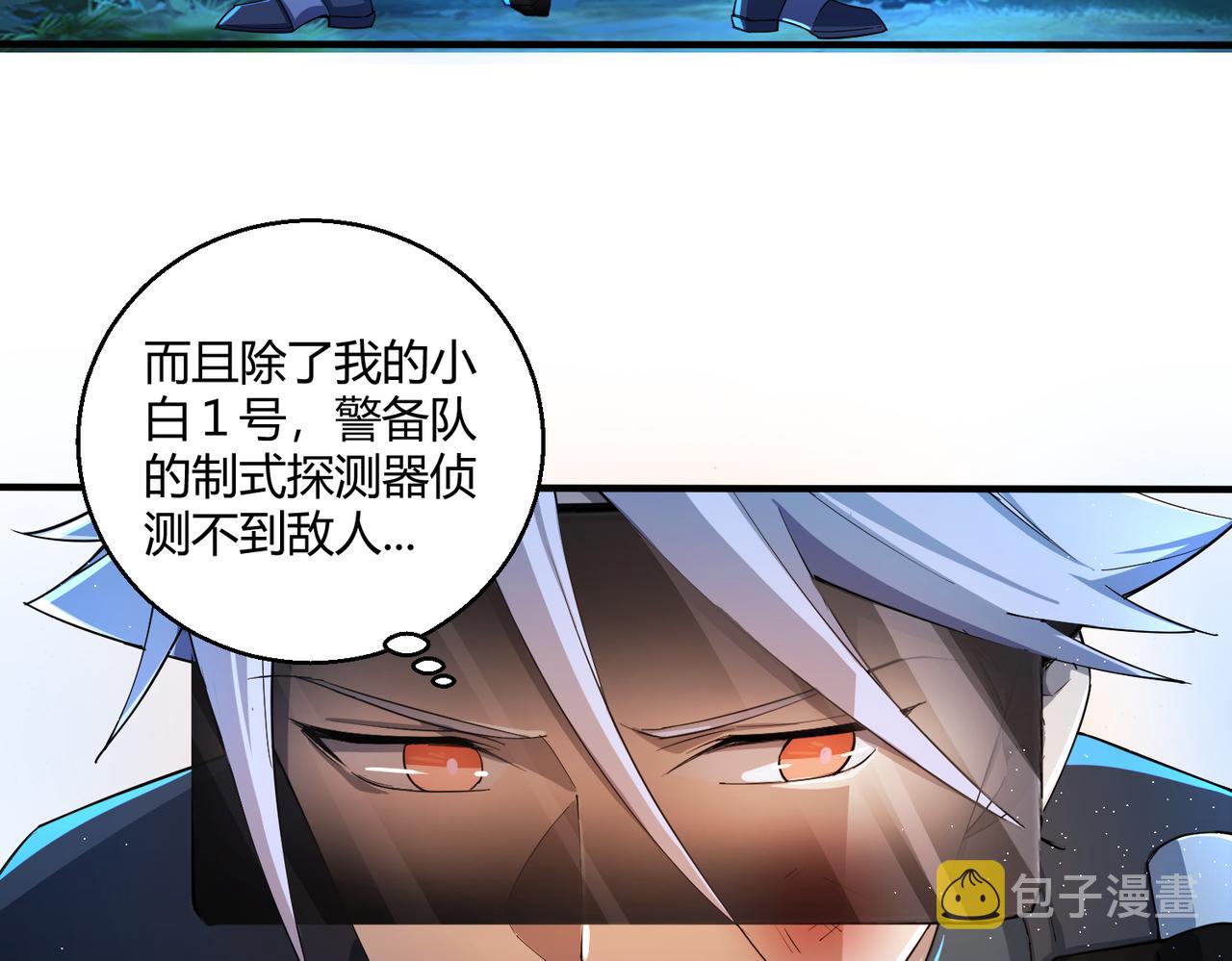第24话 突围74